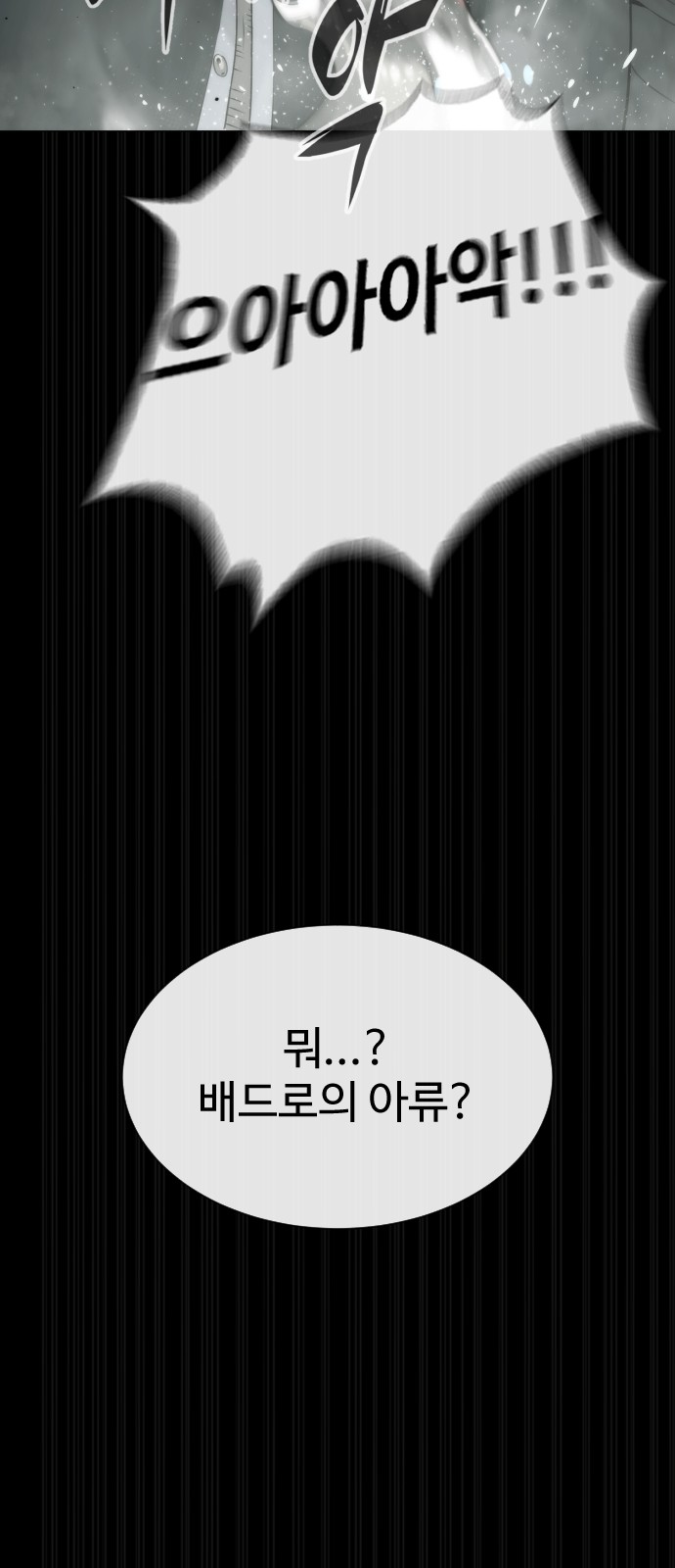 132 페이지