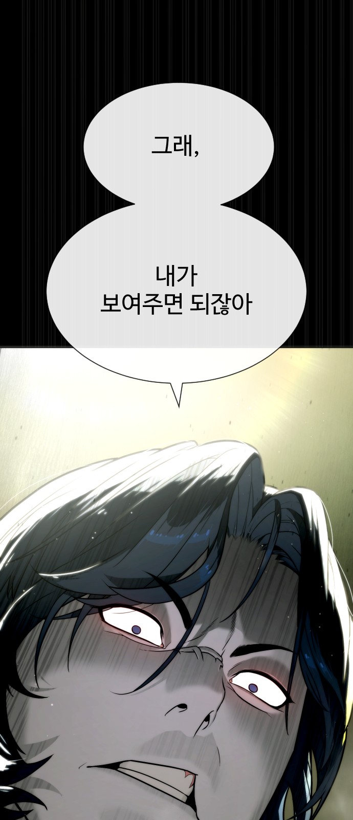 133 페이지