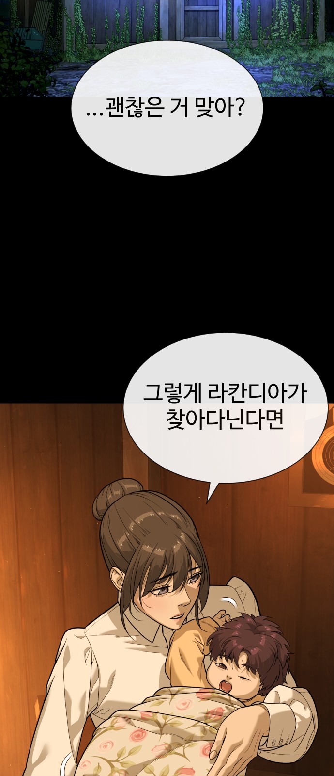 29 페이지
