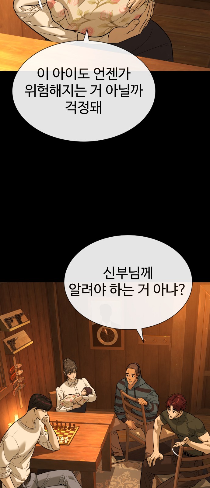 30 페이지
