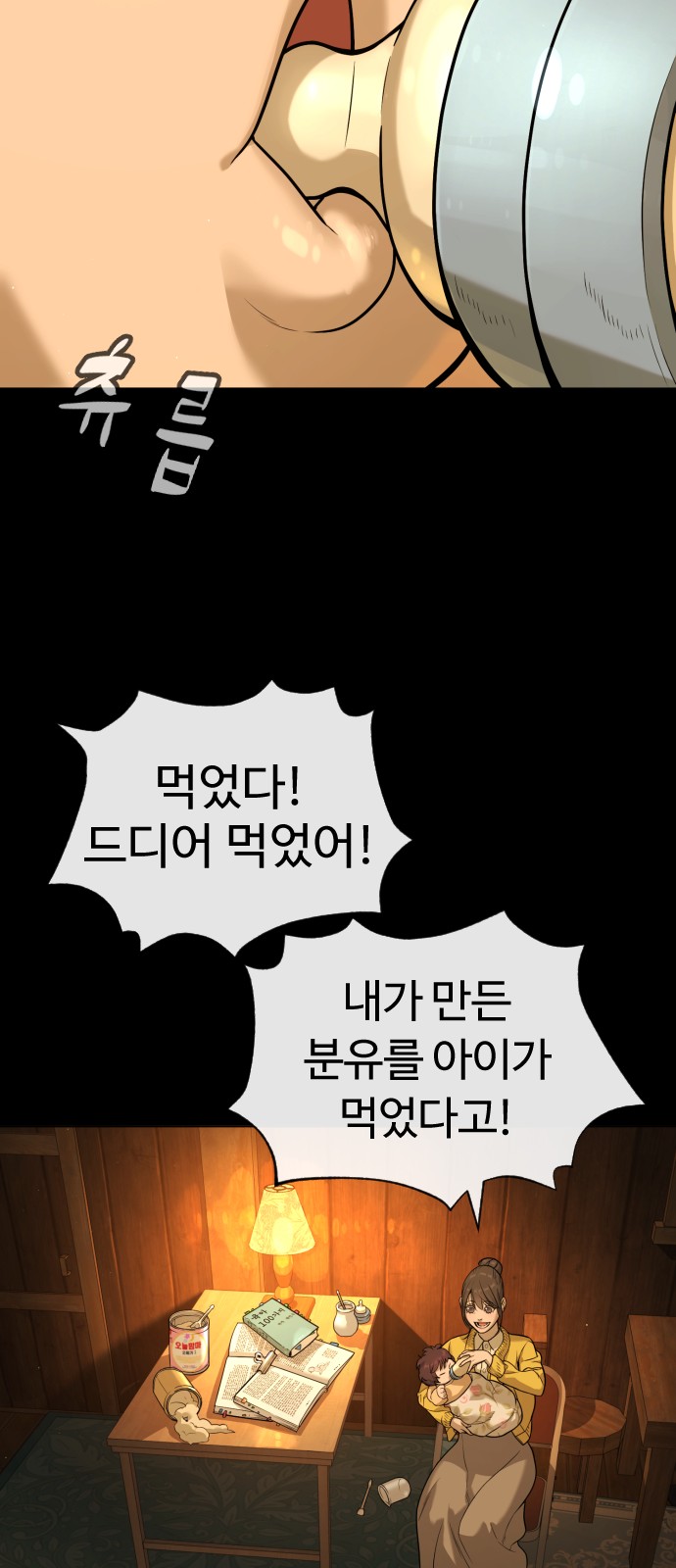 40 페이지