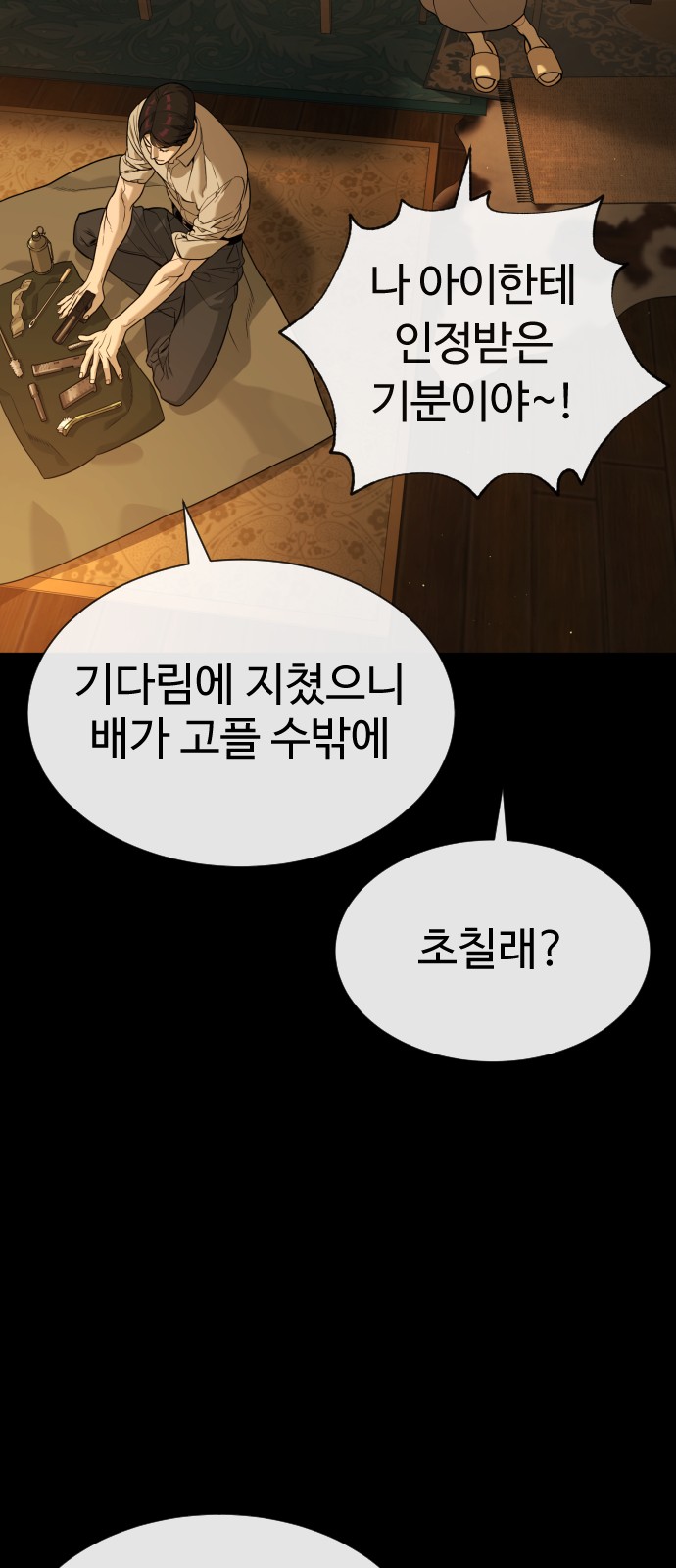 41 페이지
