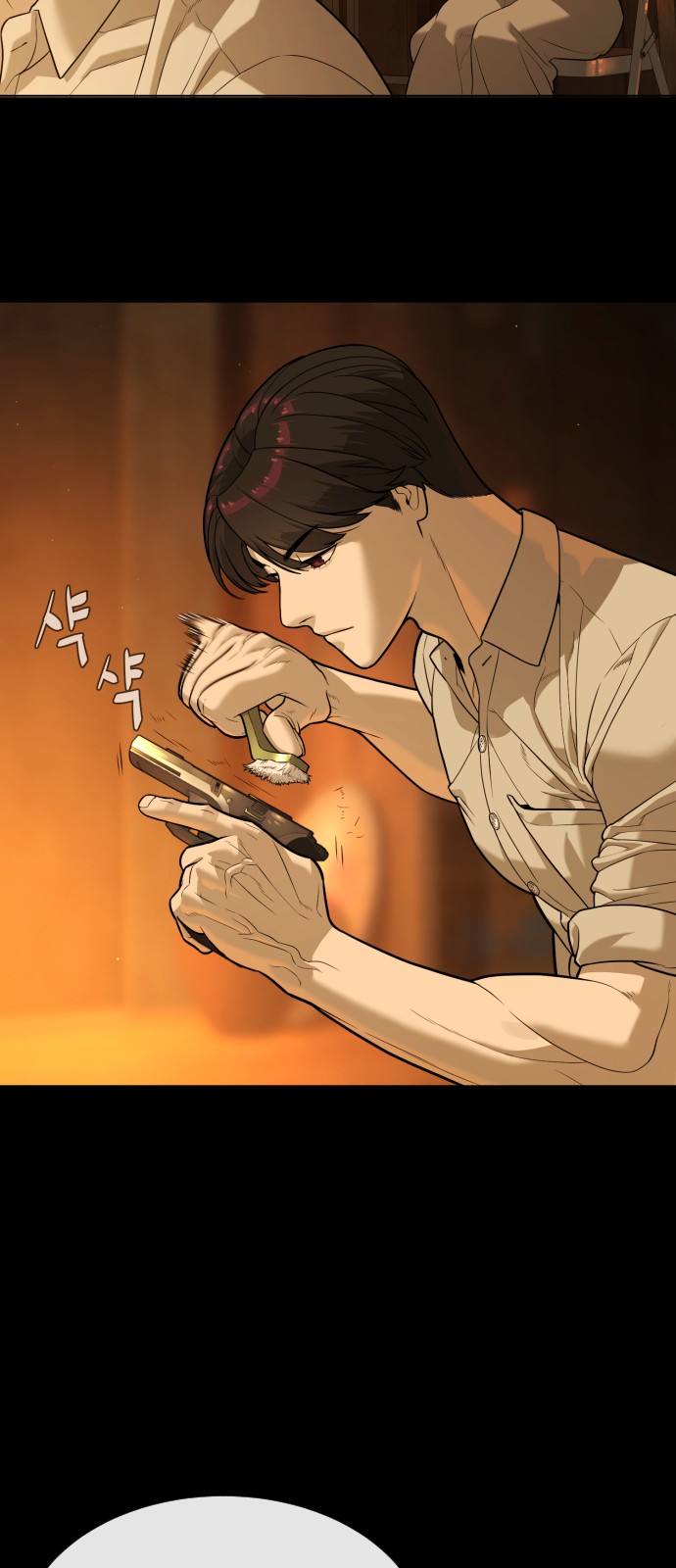 49 페이지