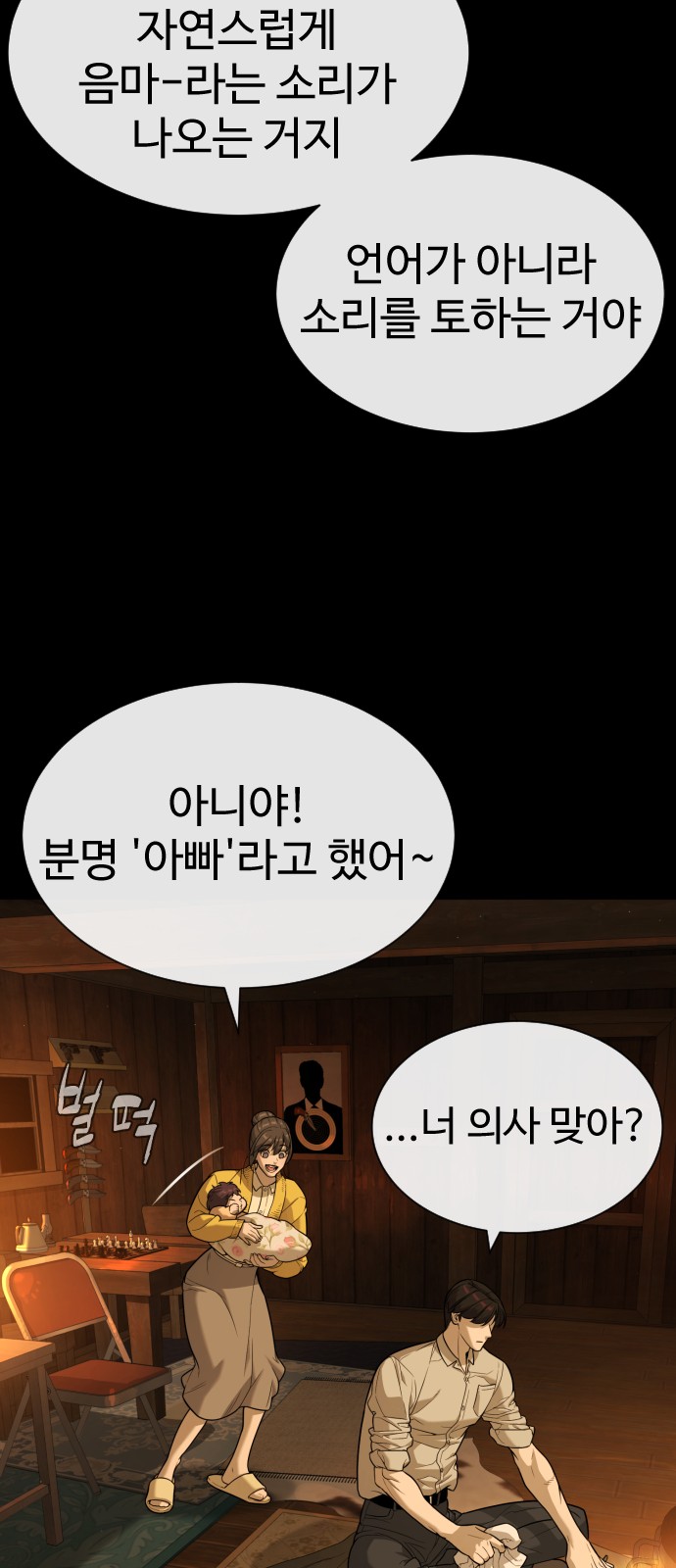 56 페이지