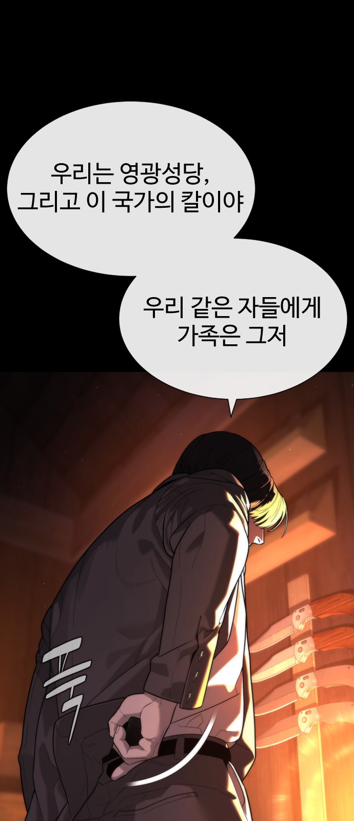 64 페이지