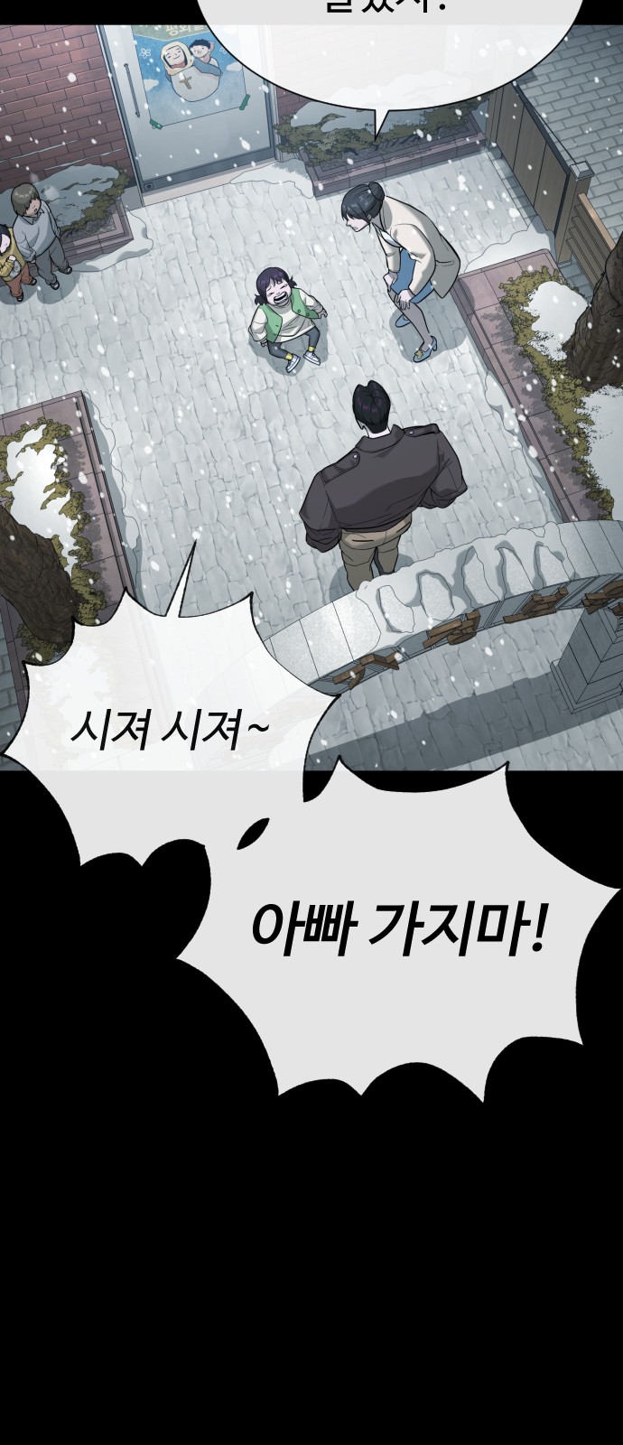 73 페이지