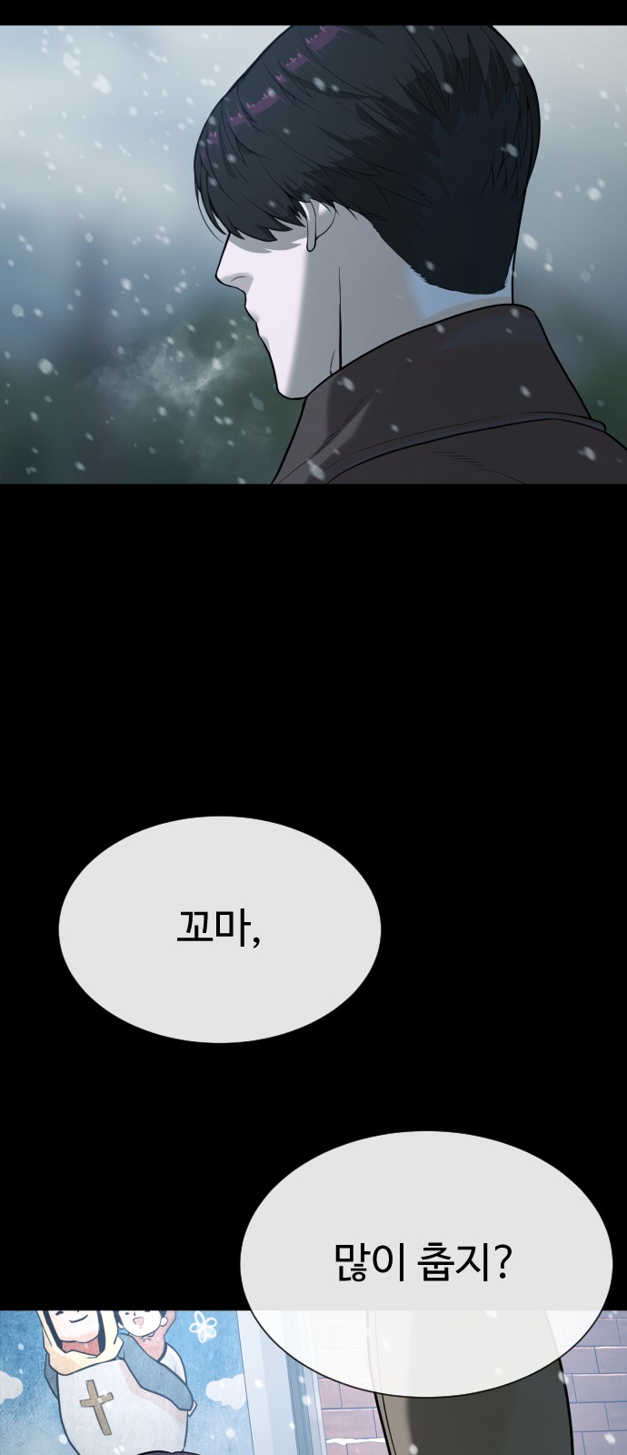 74 페이지