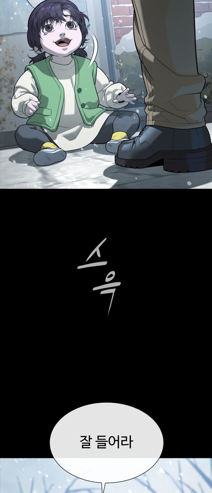 75 페이지