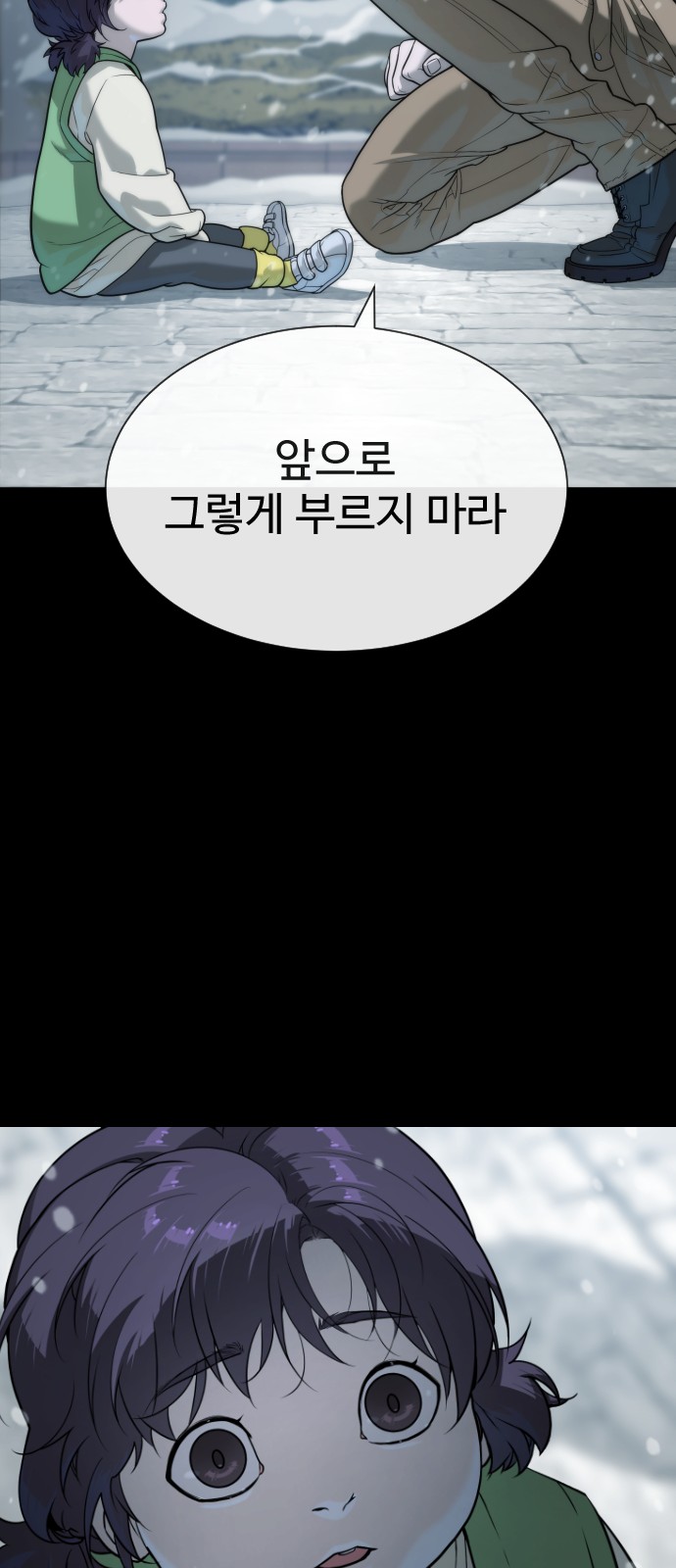 79 페이지