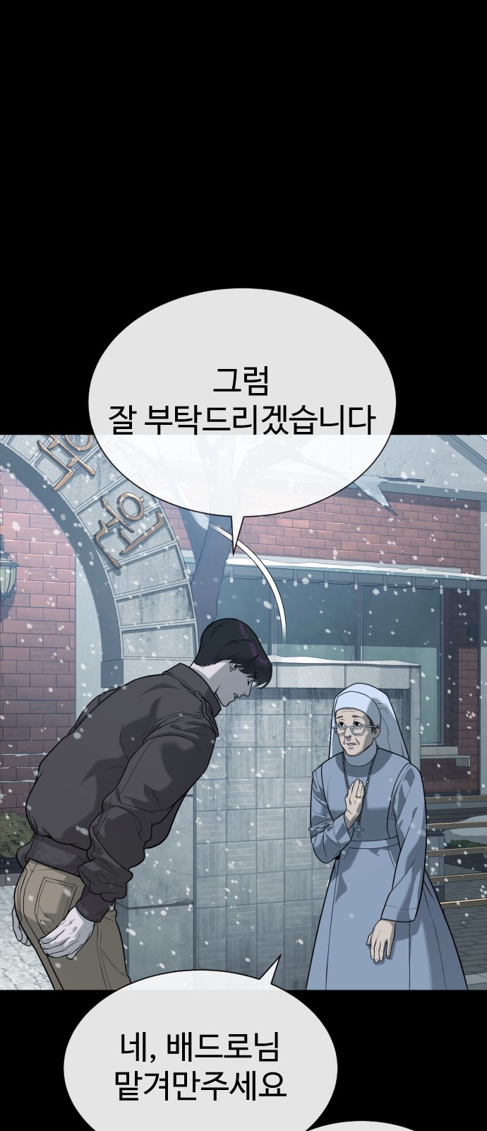 82 페이지