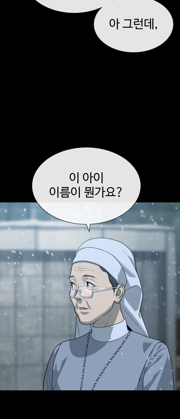 83 페이지
