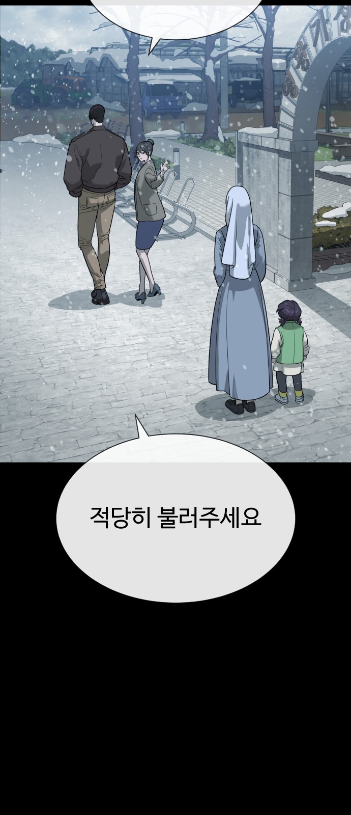 85 페이지