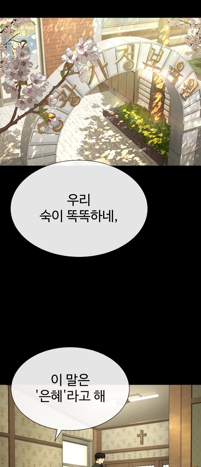 87 페이지