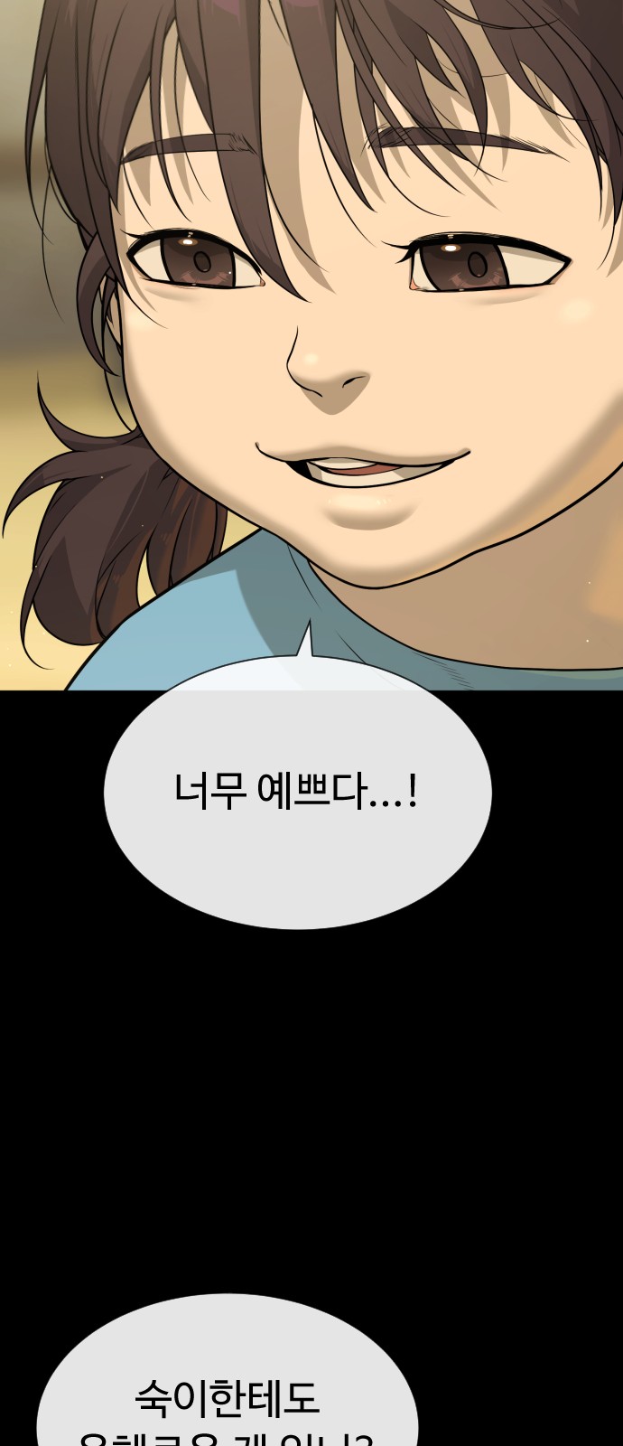 89 페이지