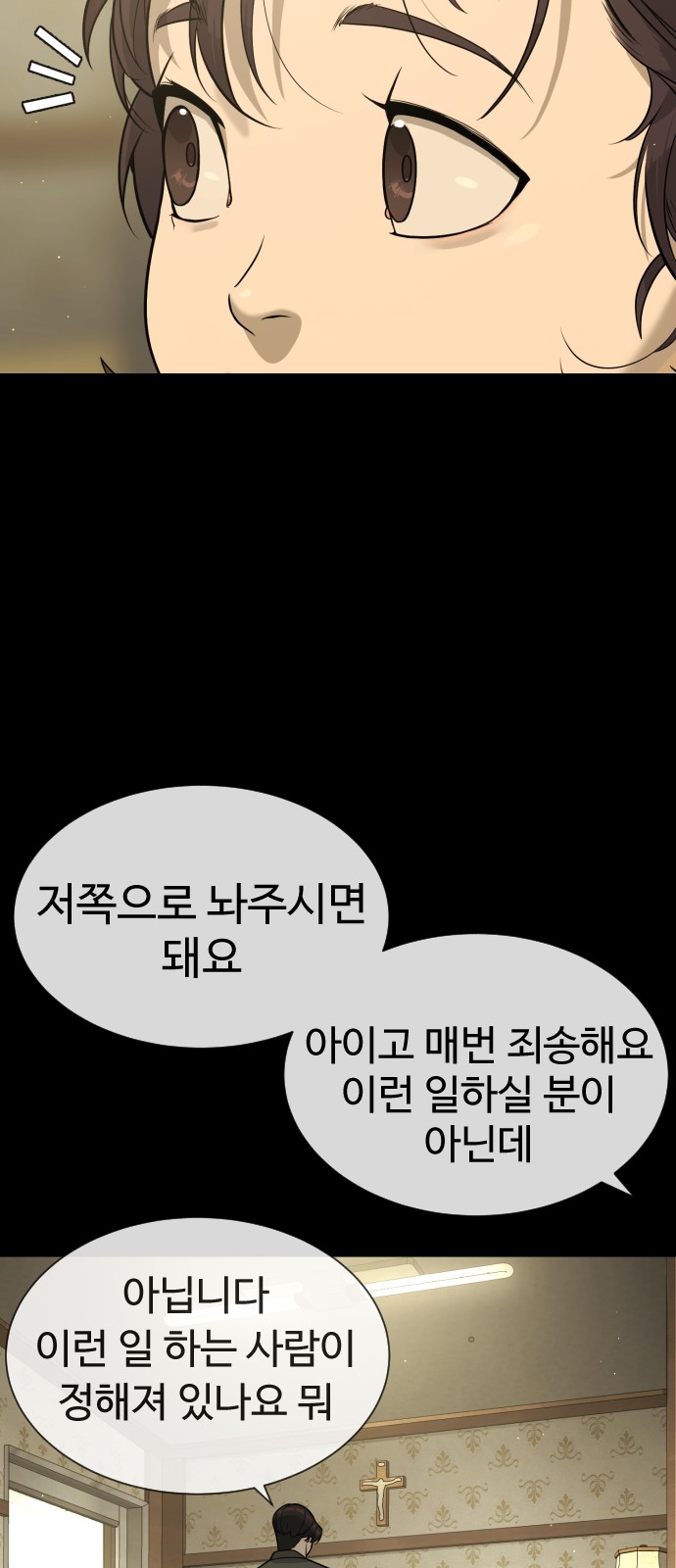 91 페이지