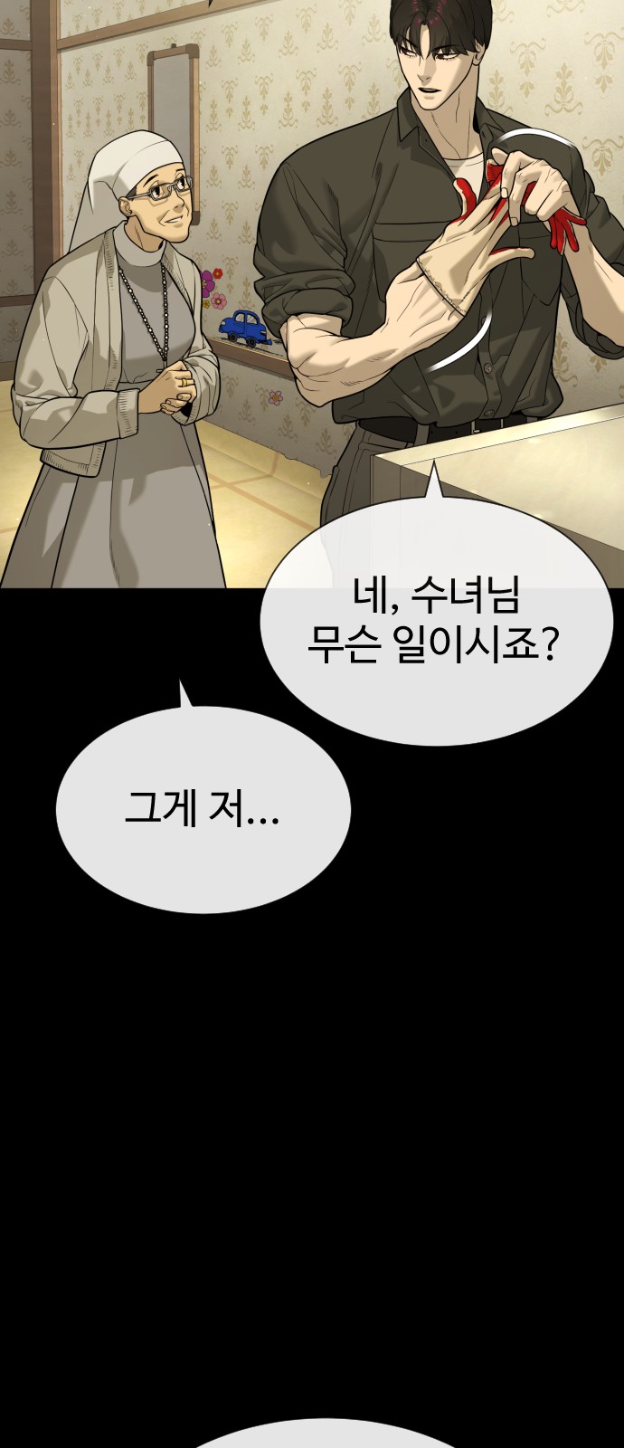93 페이지