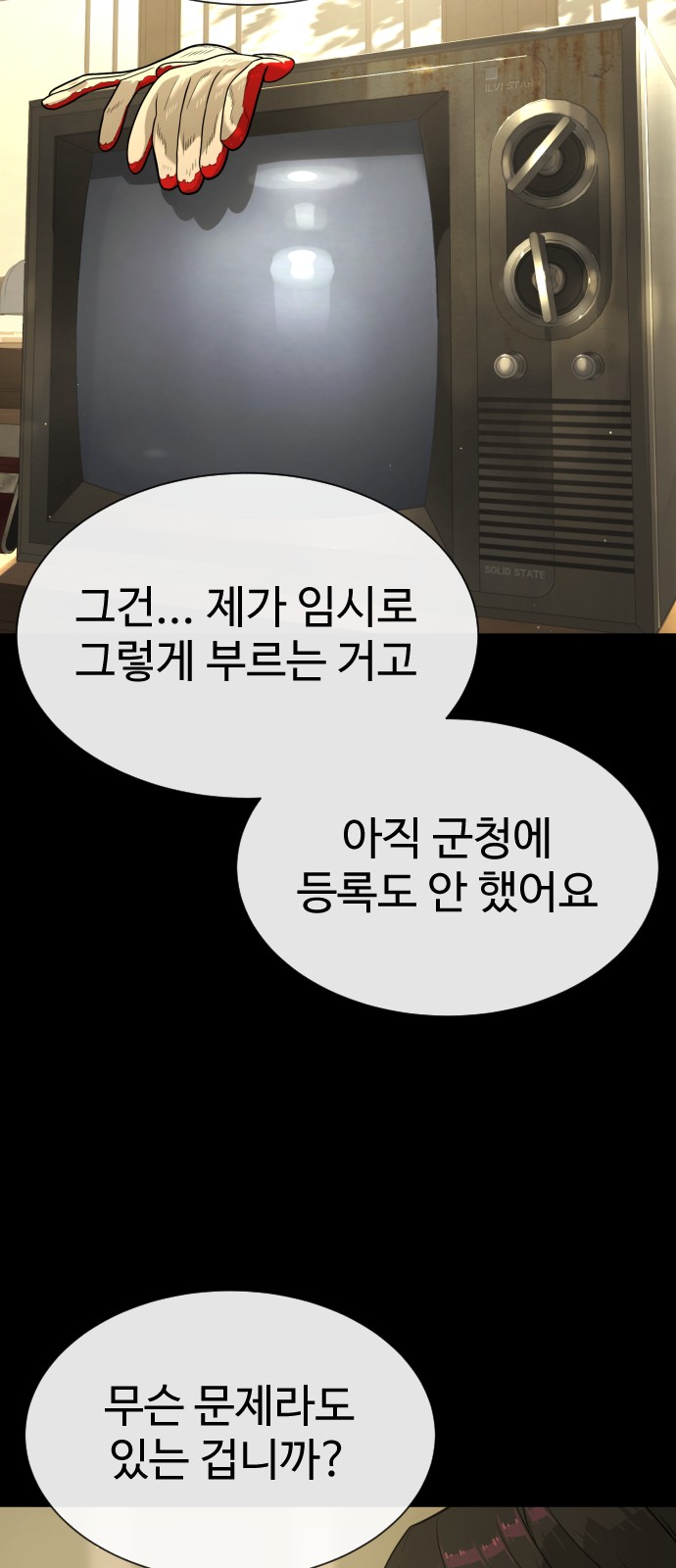 95 페이지