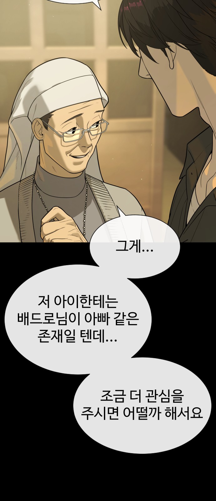96 페이지