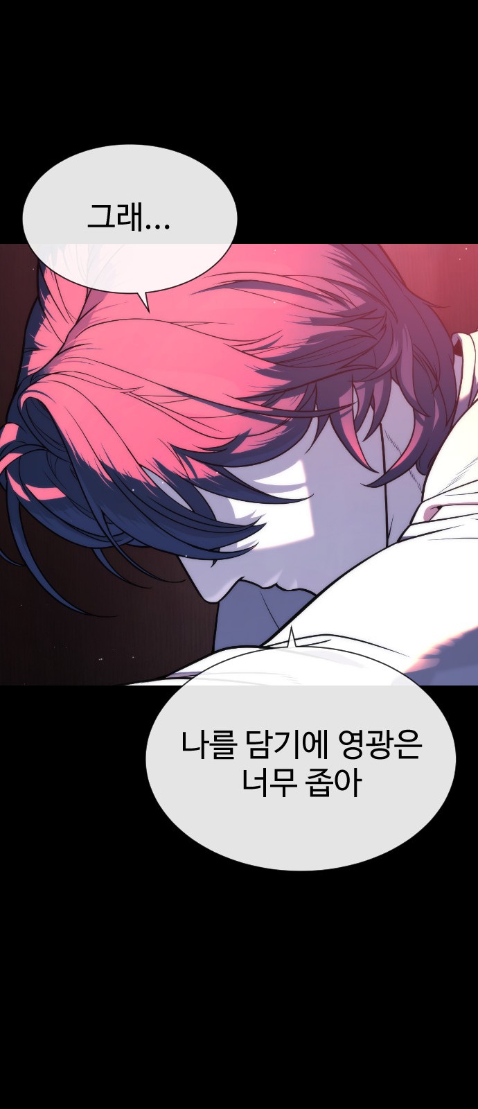 101 페이지