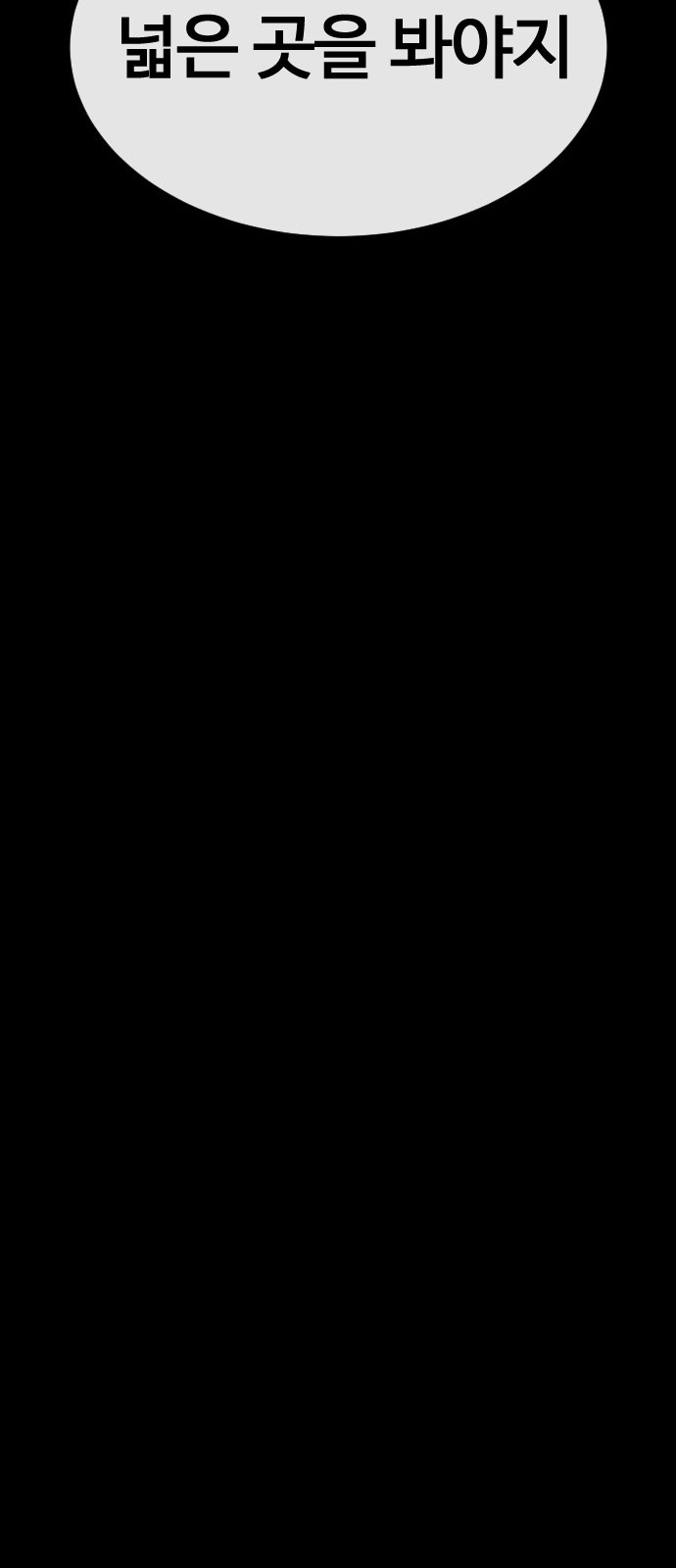 103 페이지