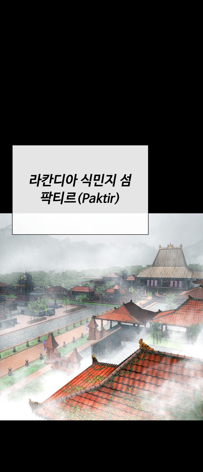 104 페이지