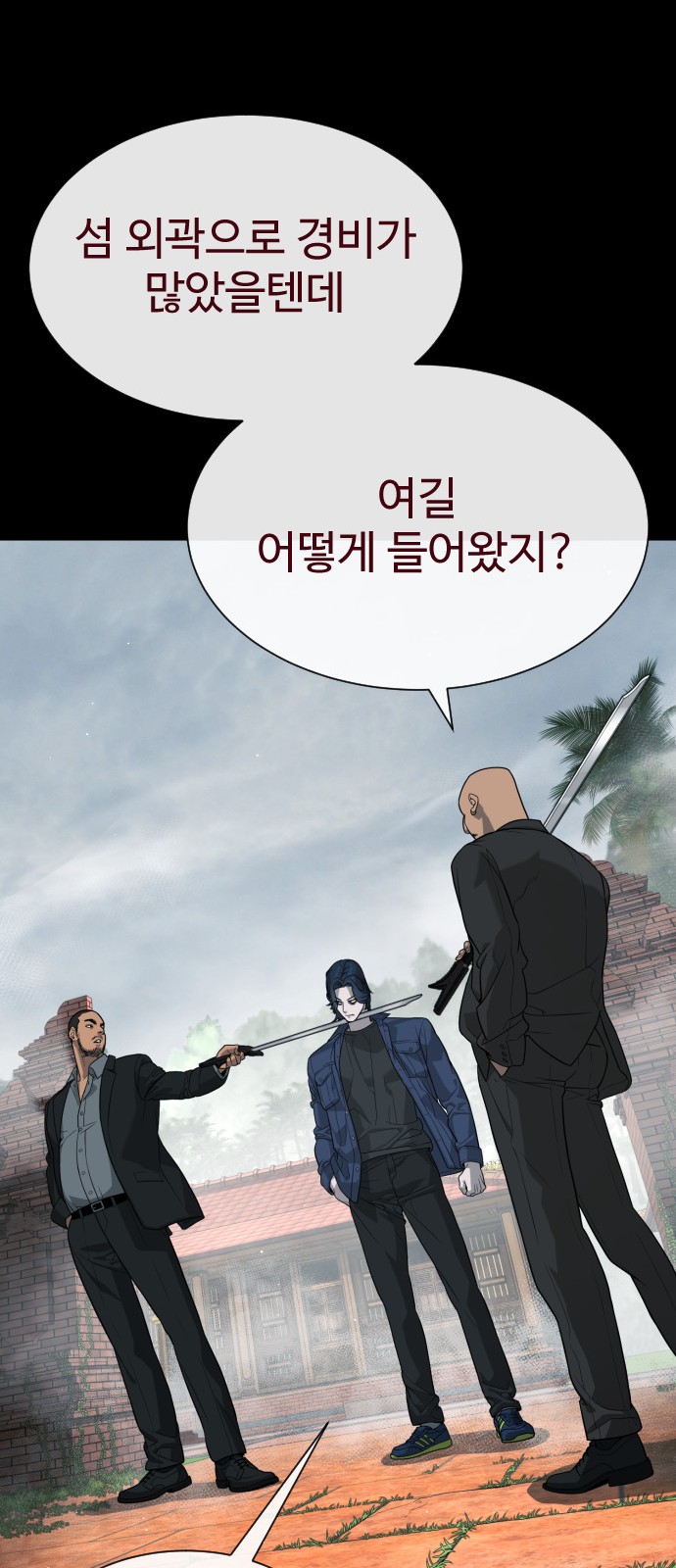 106 페이지