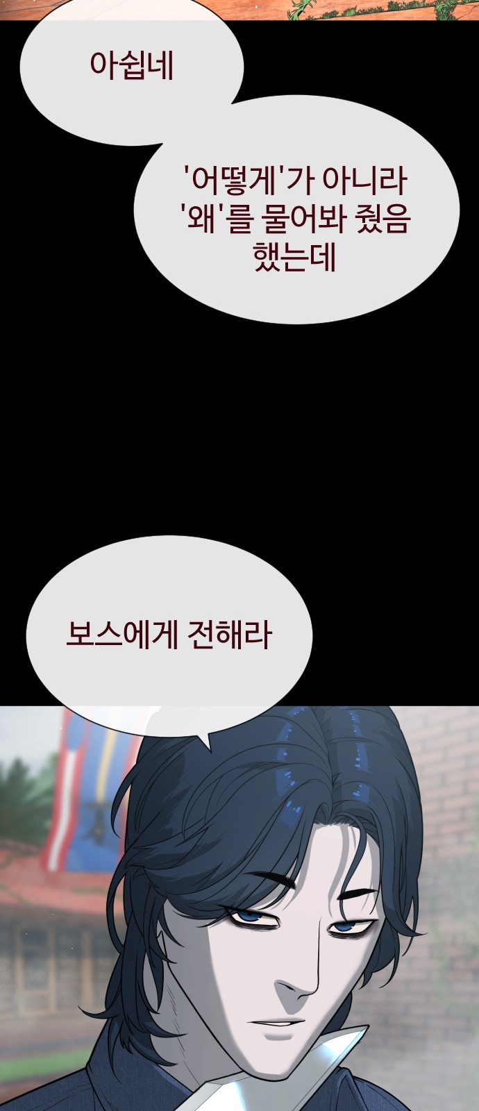 107 페이지
