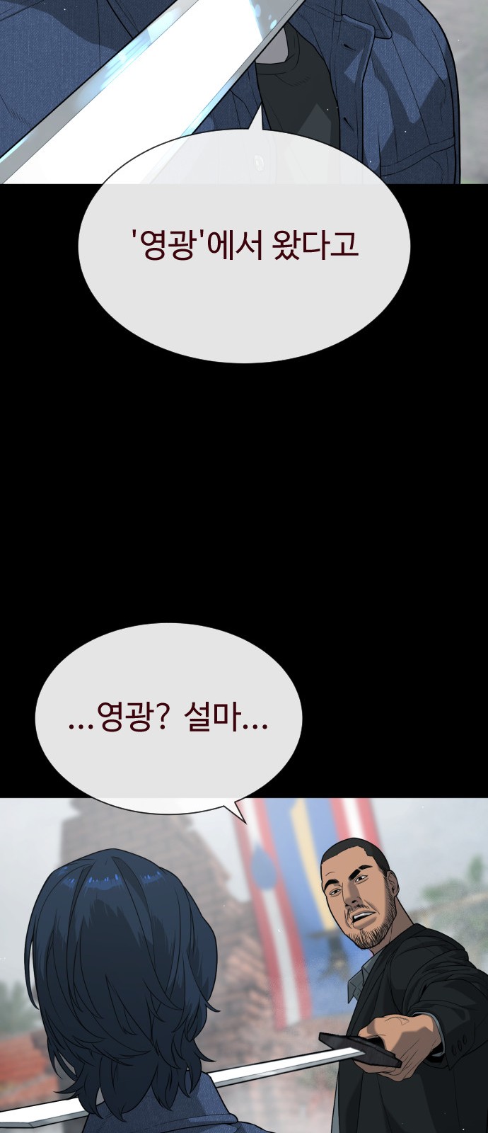 108 페이지