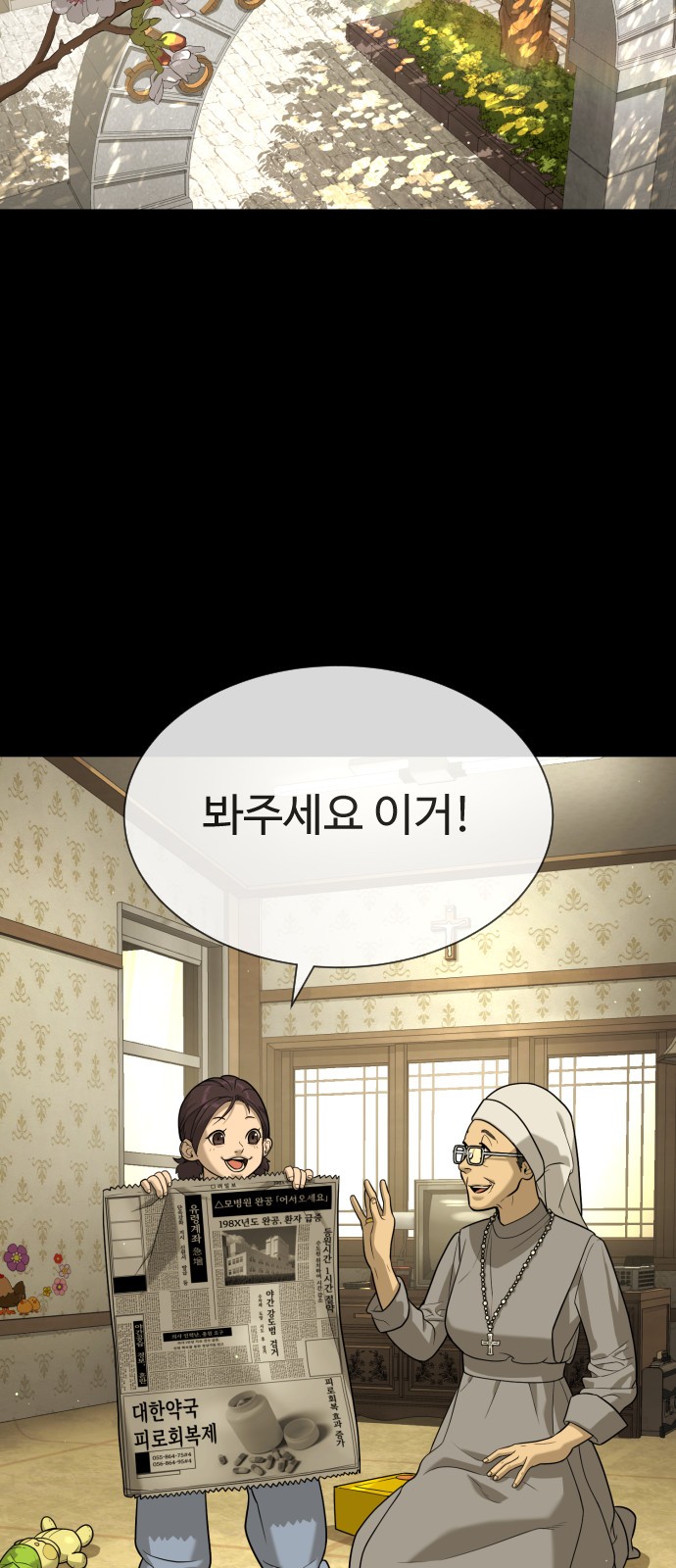11 페이지