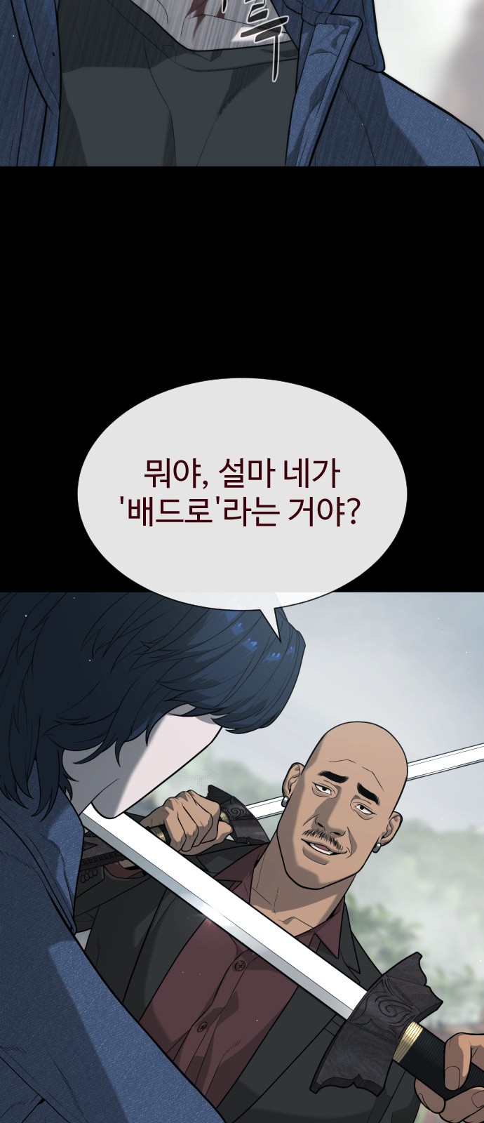 111 페이지