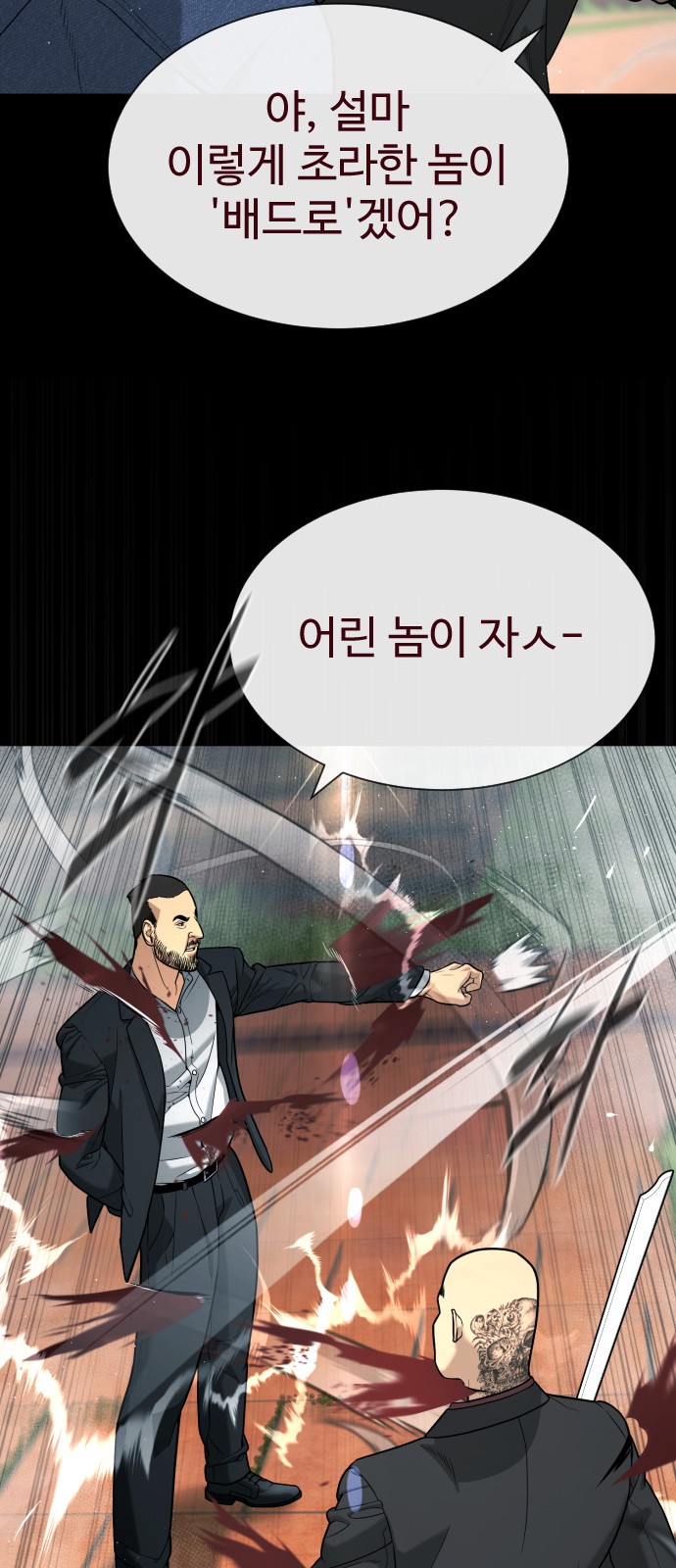 112 페이지