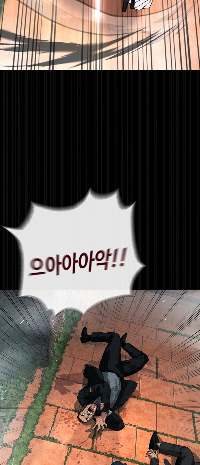 114 페이지
