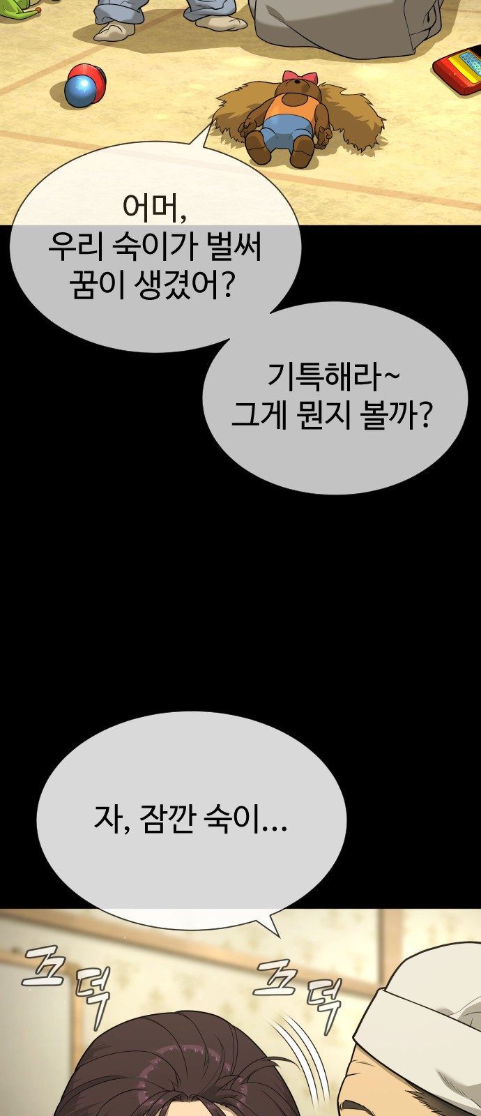 12 페이지