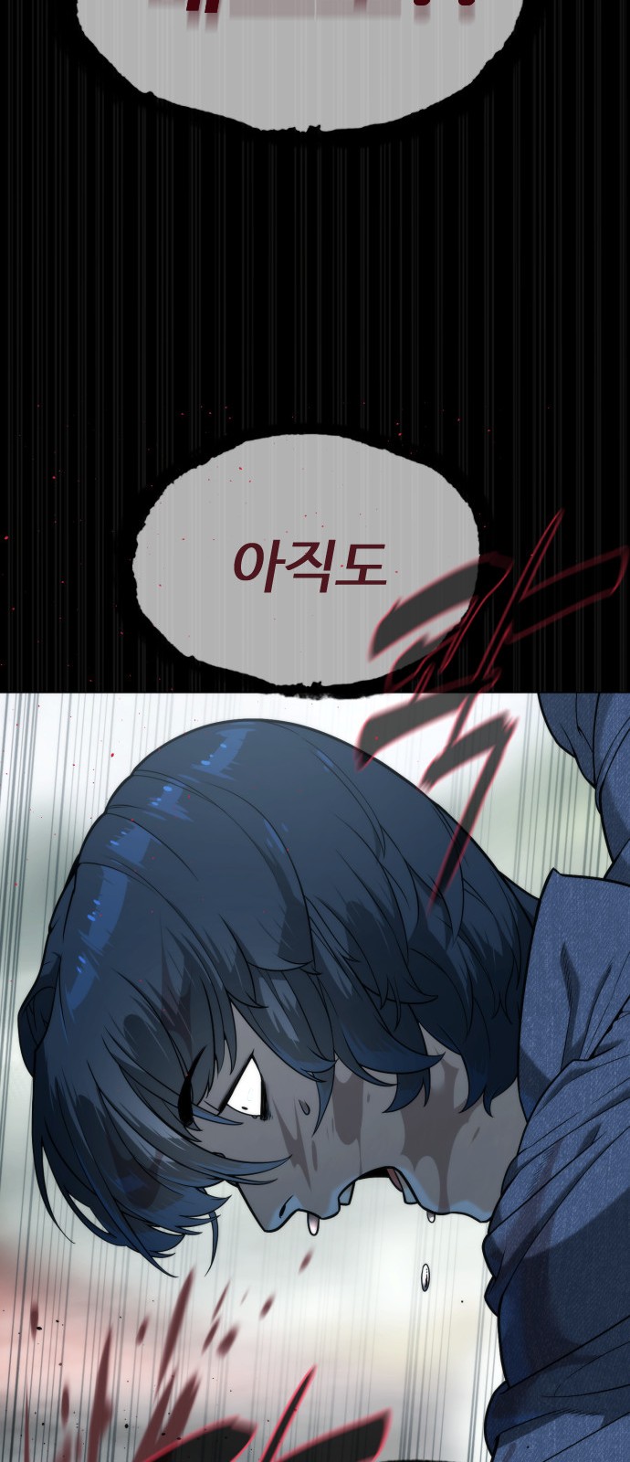 120 페이지