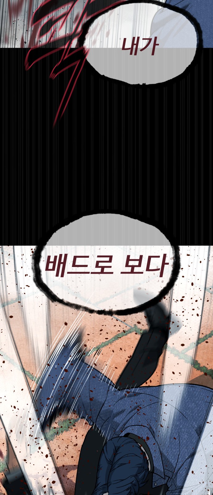 121 페이지