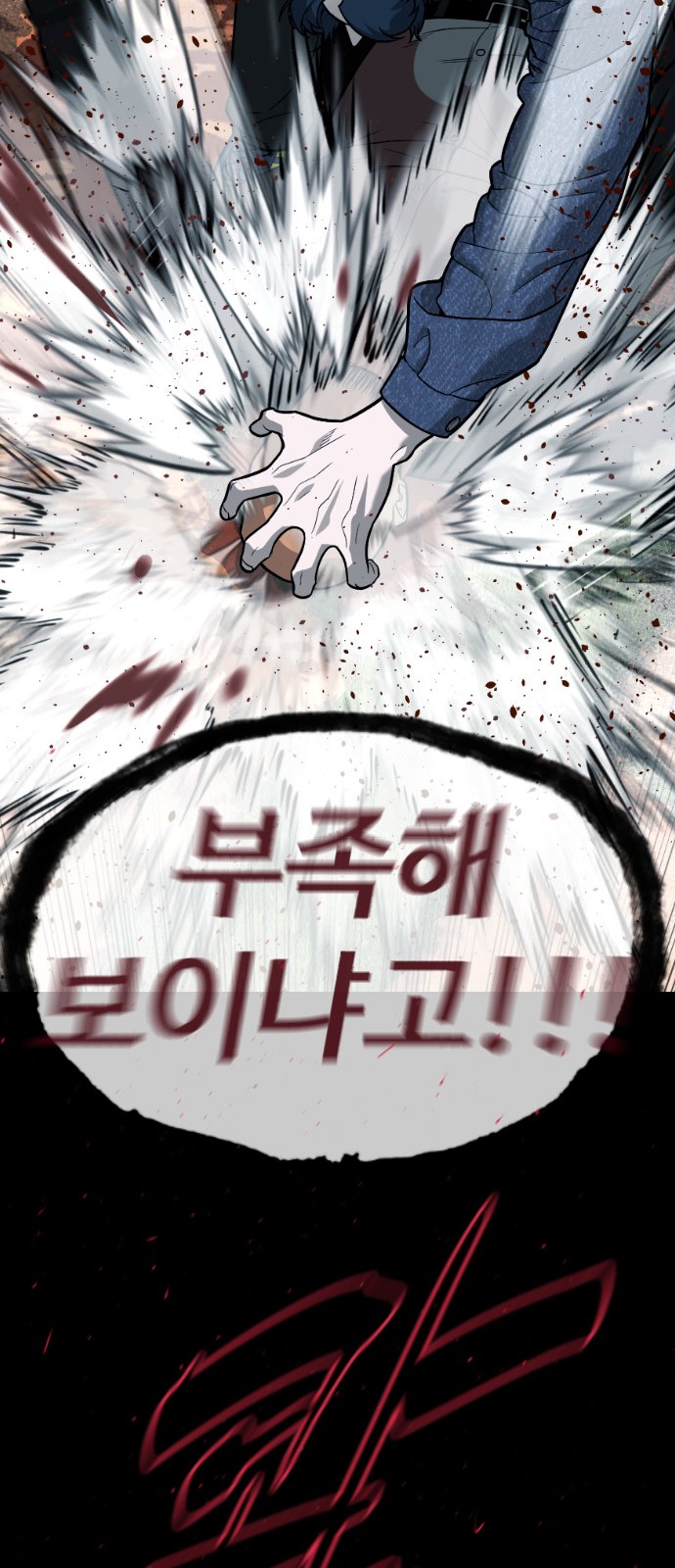 122 페이지