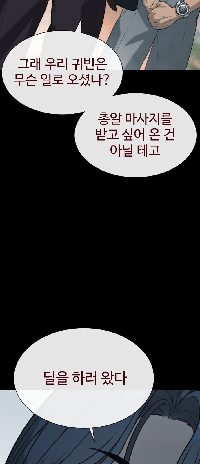 129 페이지