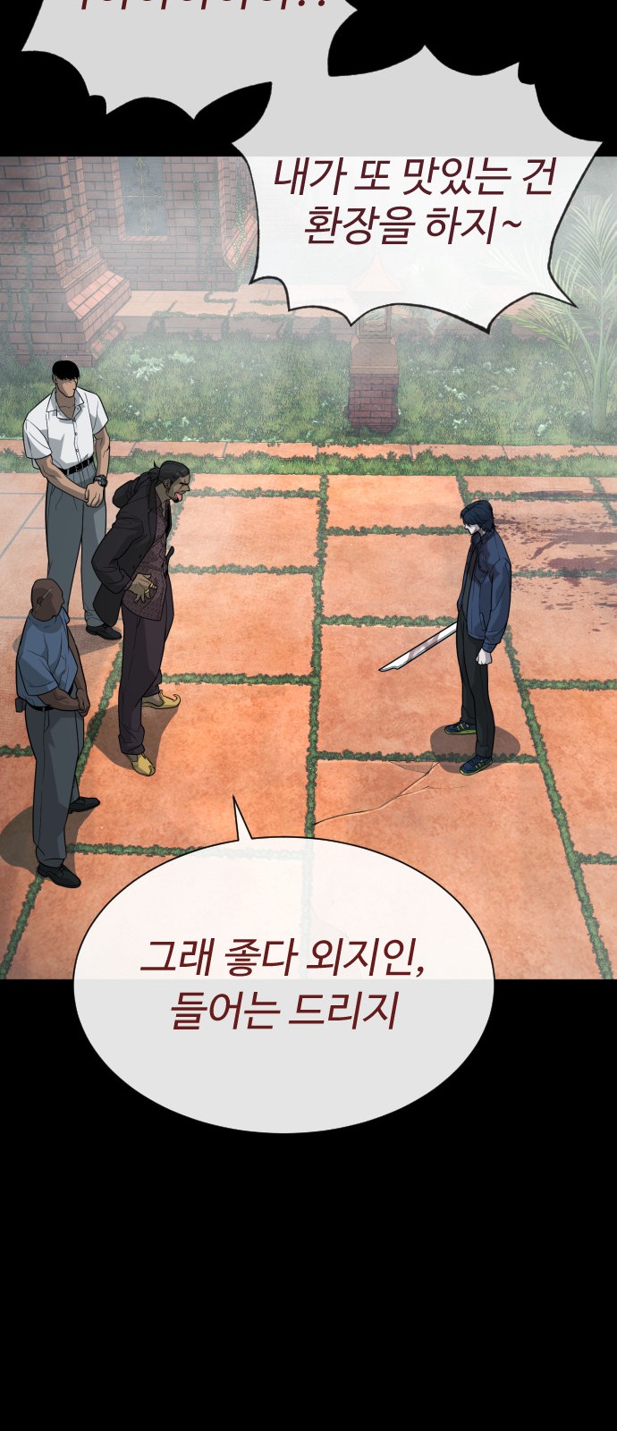 131 페이지