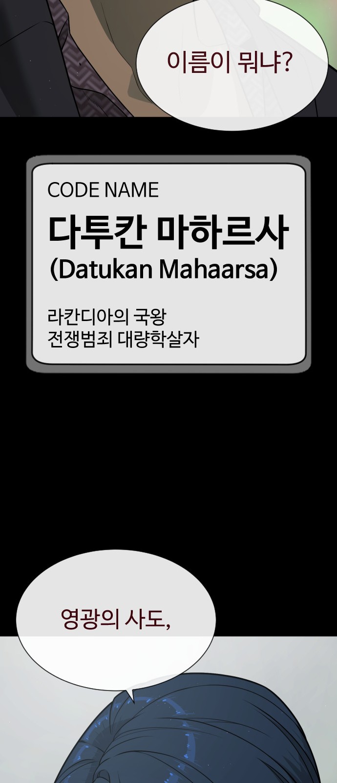 133 페이지