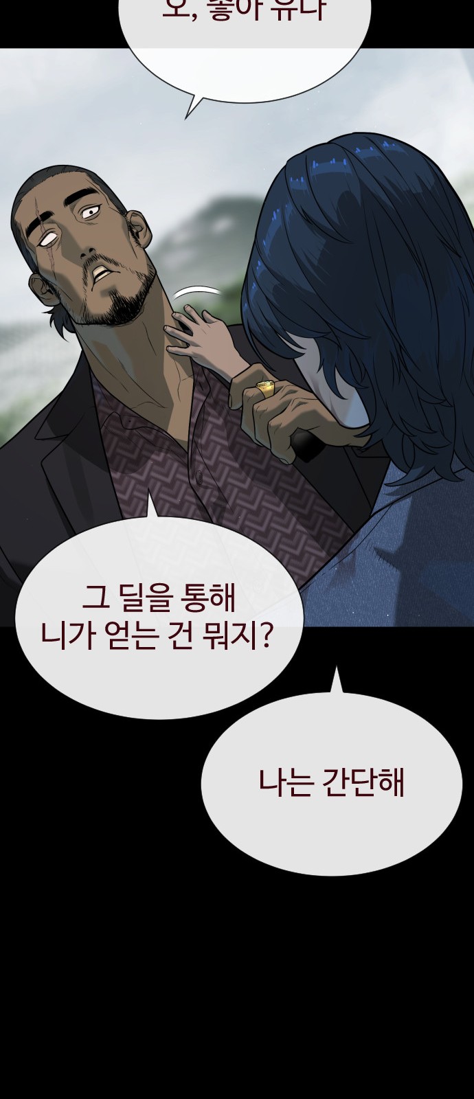 135 페이지