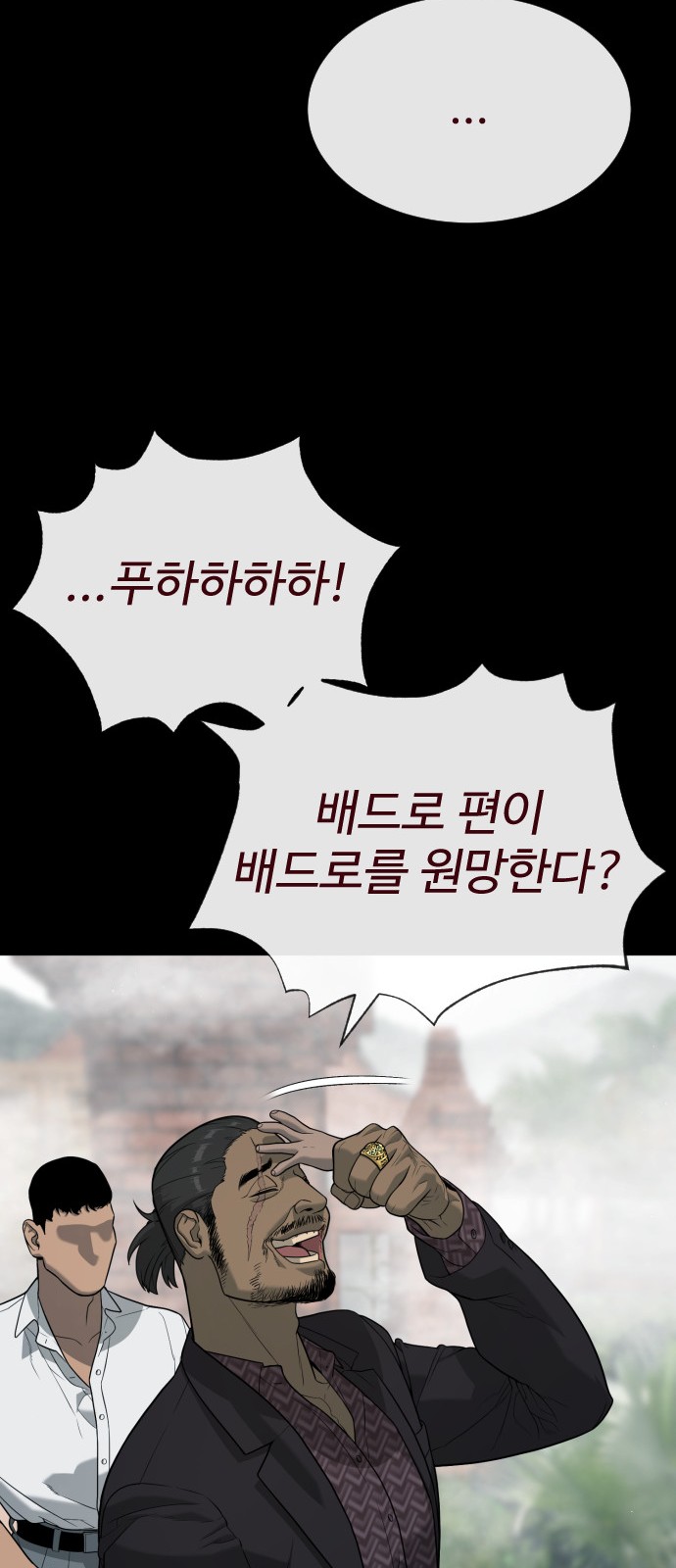 138 페이지