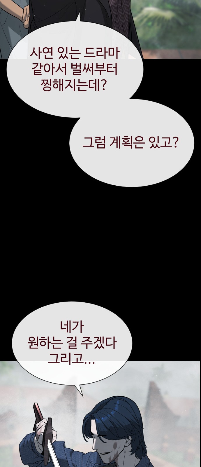 139 페이지