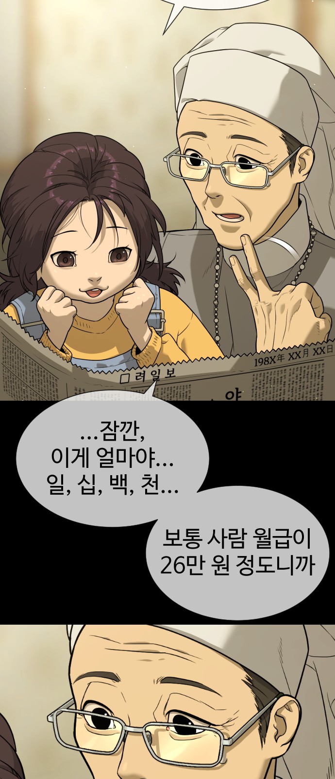 14 페이지