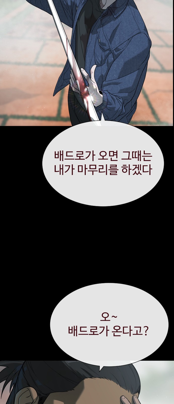 140 페이지