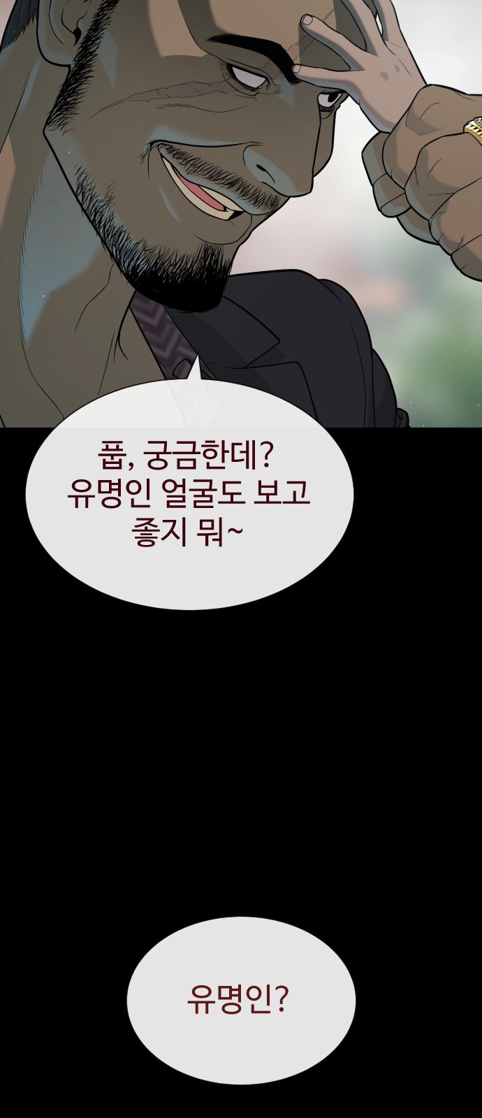 141 페이지