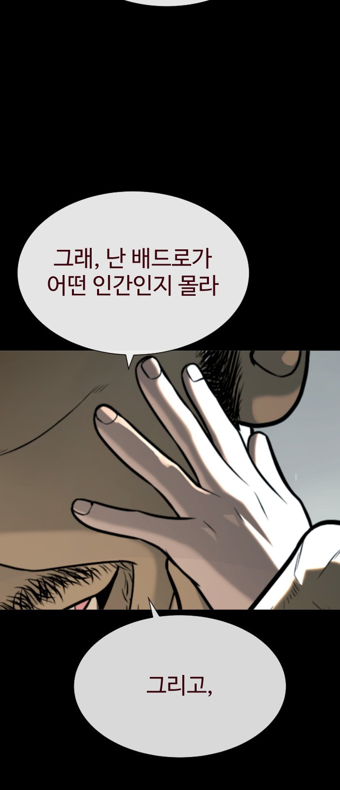 143 페이지