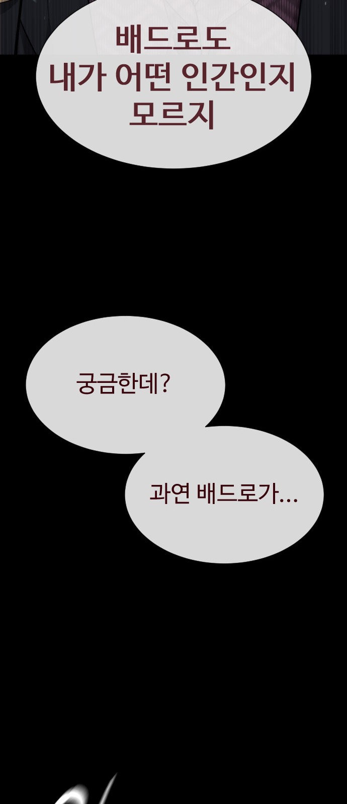 145 페이지
