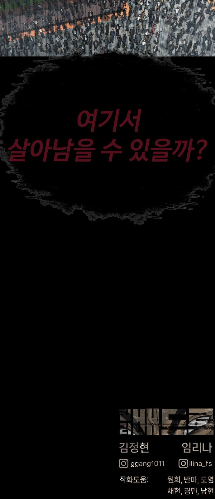 147 페이지