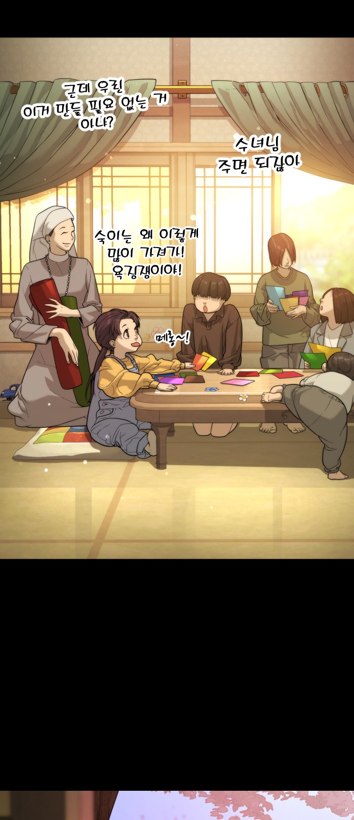 39 페이지