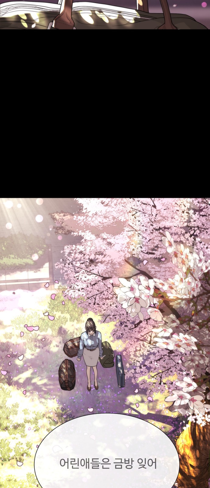 44 페이지